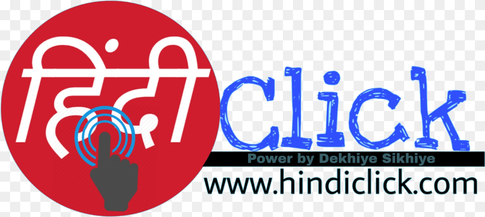 Hindi Click Graphic Design, Light, Logo, Person Png