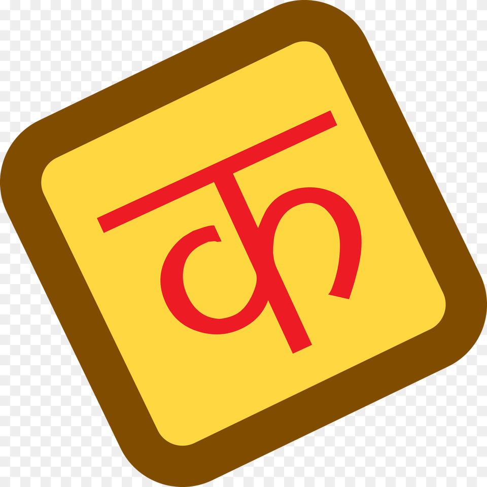 Hindi Clipart, Text, Symbol, Number Png Image