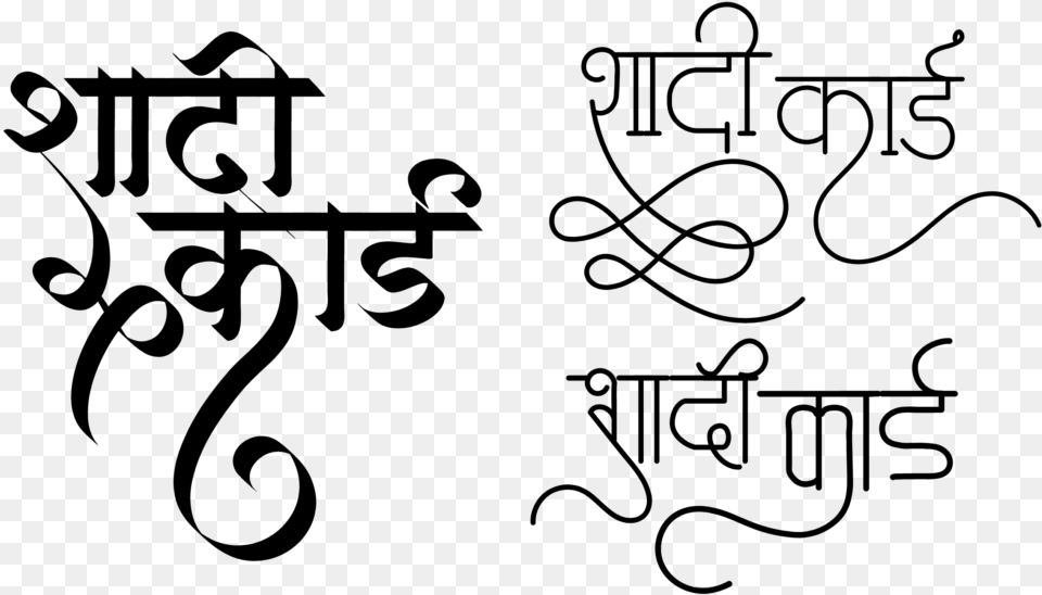 Hindi Font Style Free Download, Gray Png