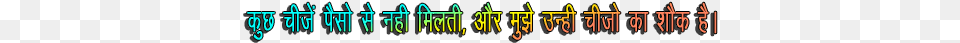 Hindi Status Hindi, Light, Text, Neon Png