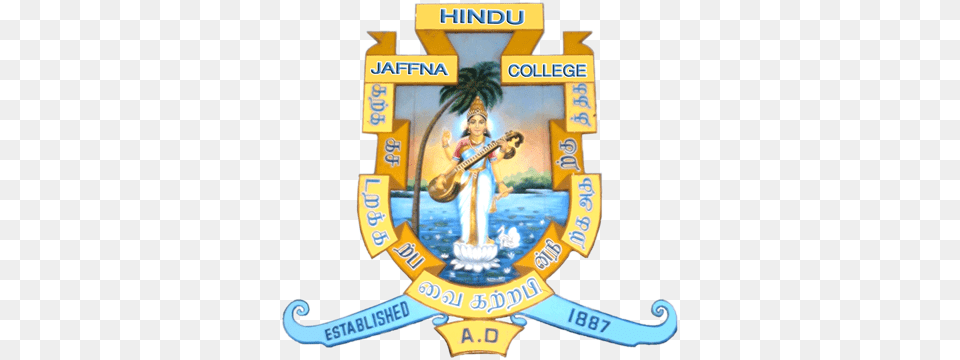 Hindu College Logo Jaffna Hindu College Logo, Badge, Person, Symbol, Guitar Free Png