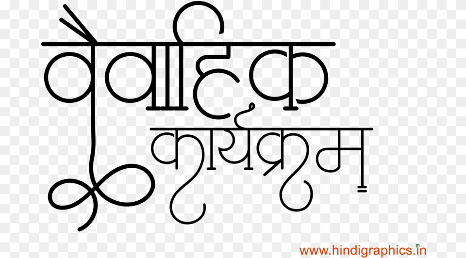 Hindu Sadi Card Logo Free Transparent Png