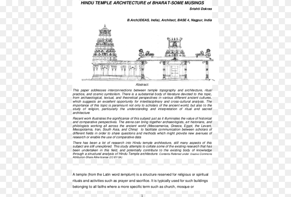 Hindu Temple, Text Free Transparent Png