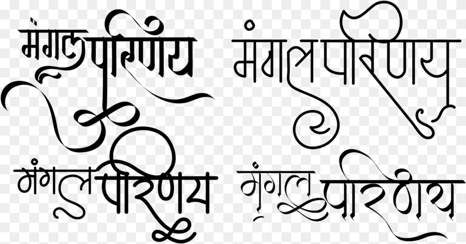 Hindu Wedding Clipart Calligraphy, Gray Png Image