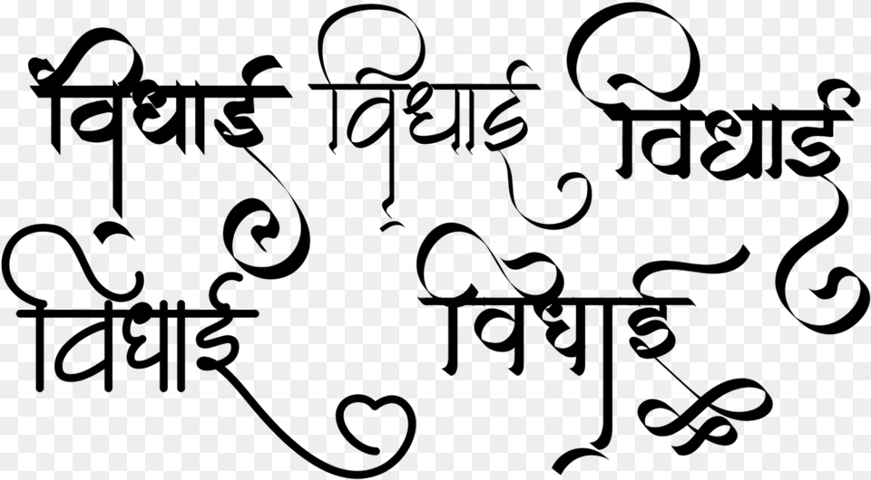 Hindu Wedding Clipart Calligraphy, Gray Png Image