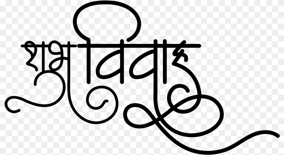 Hindu Wedding Symbol Calligraphy, Gray Free Png Download