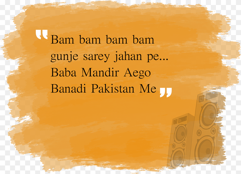 Hindutva, Book, Publication, Text Free Transparent Png