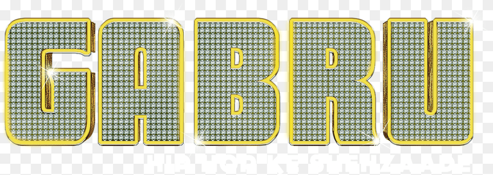 Hip Hop Revolution Mesh, Text, Number, Symbol Free Png