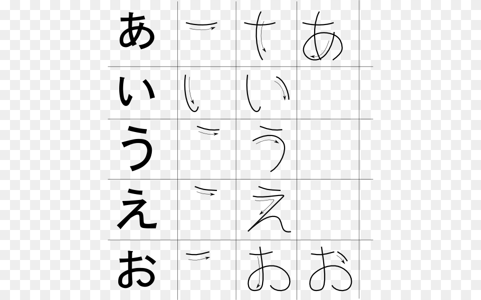 Hiragana Strokes Vowels Hiragana Stroke Order, Text, Alphabet, Bicycle, Transportation Png