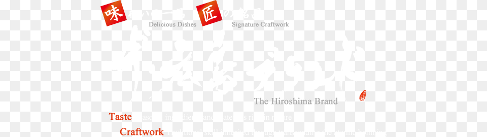 Hiroshima Brand39 Logo Hiroshima Prefecture, Text, Advertisement, Martial Arts, Person Png Image