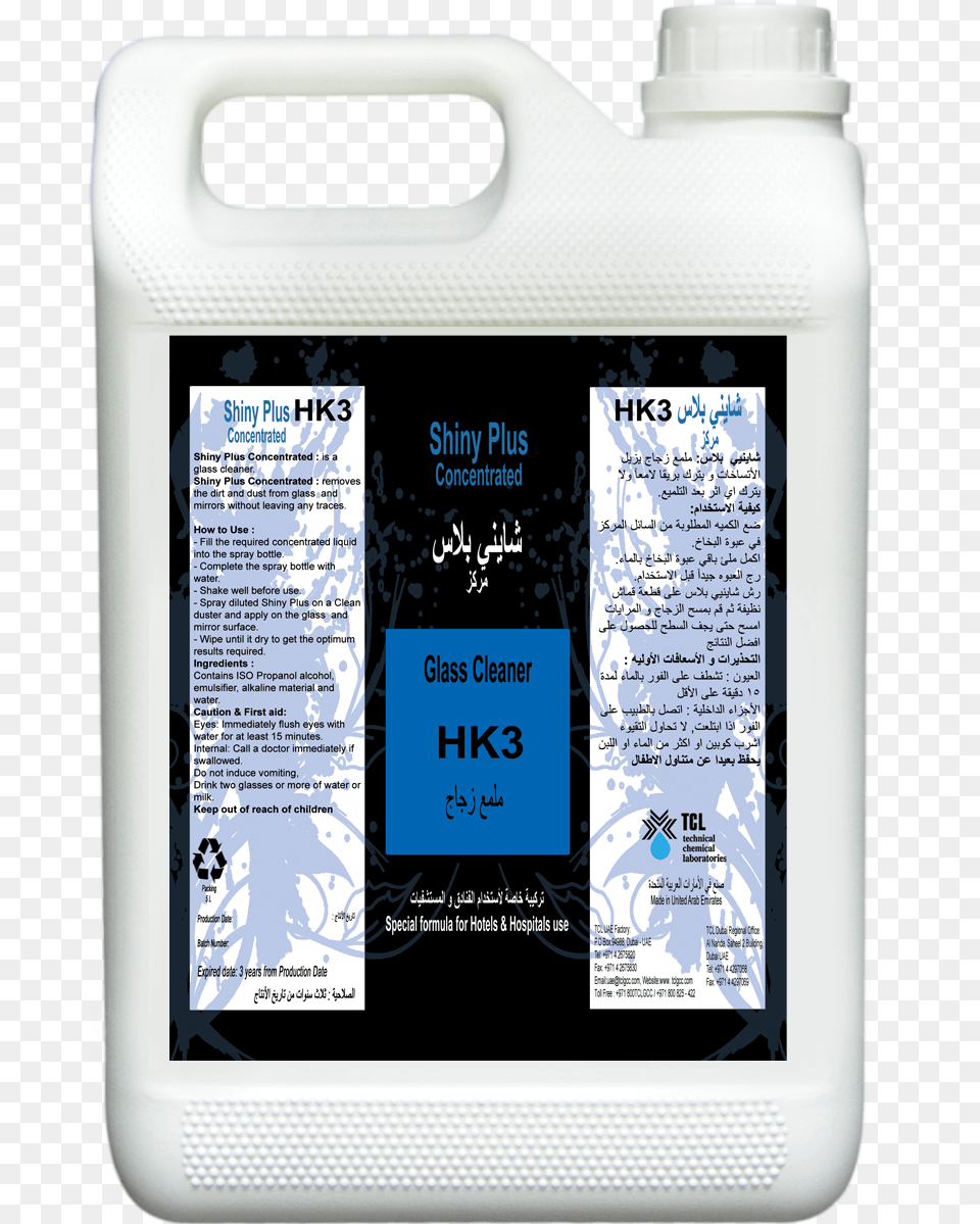 Hk 3 Shiny Plus Detergent, Electronics, Mobile Phone, Phone, Bottle Free Png