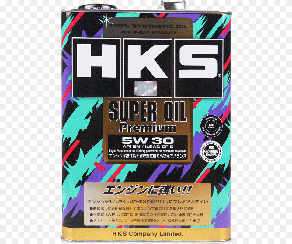 Hks Super Racing 0w, Advertisement, Poster Png