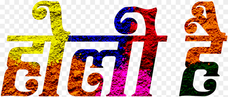 Holi New Happy Holi Text, Number, Symbol, Adult, Bride Free Png Download