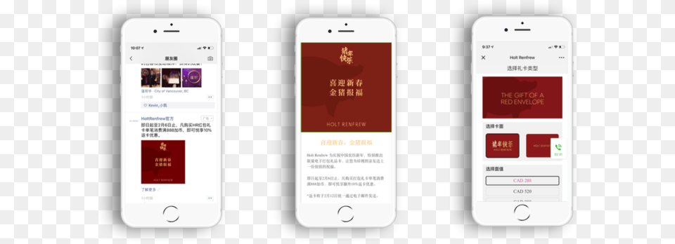 Holt Renfrew S Chinese New Year Red Envelope Campaign Iphone, Electronics, Mobile Phone, Phone, Text Free Png