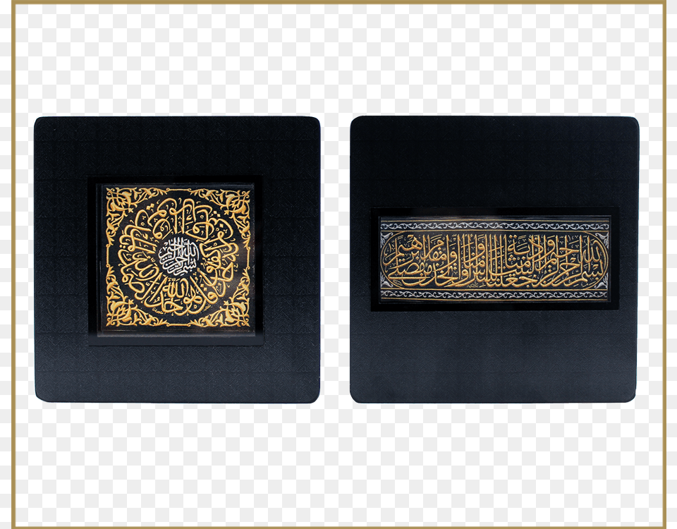 Holy Quran Saudi King, Cushion, Home Decor, Furniture, Accessories Png Image