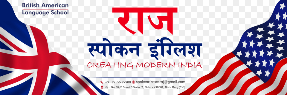 Home Bhilai, American Flag, Flag, Advertisement, Poster Free Png