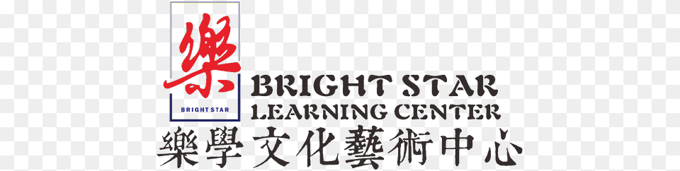 Home Bright Star Learning Center Calligraphy, Handwriting, Text Free Png Download