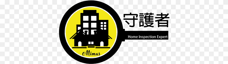 Home Graphic Design, Logo, Symbol Png