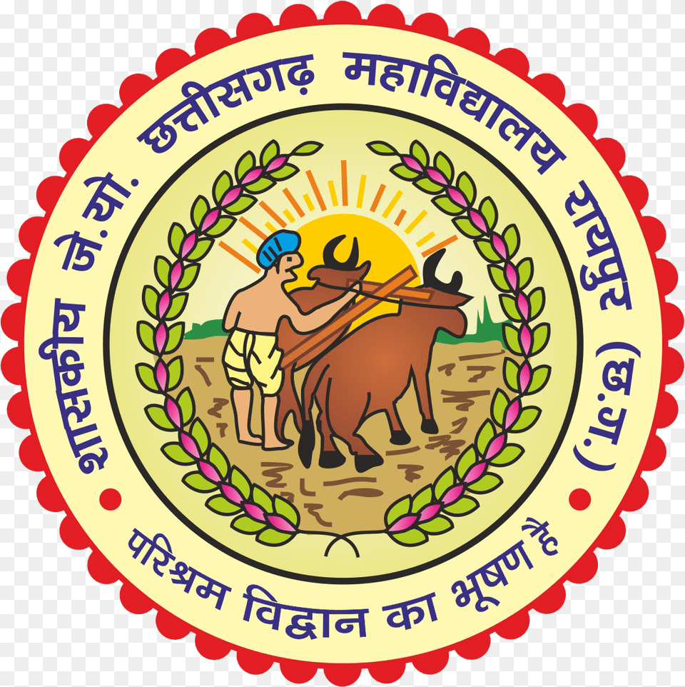 Home Haryana Board Of School Education, Person, Logo, Animal, Camel Free Png