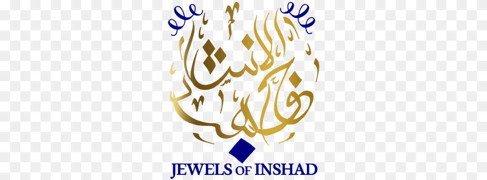 Homepage Jewels Of Inshad Calligraphy, Handwriting, Text, Person Free Png