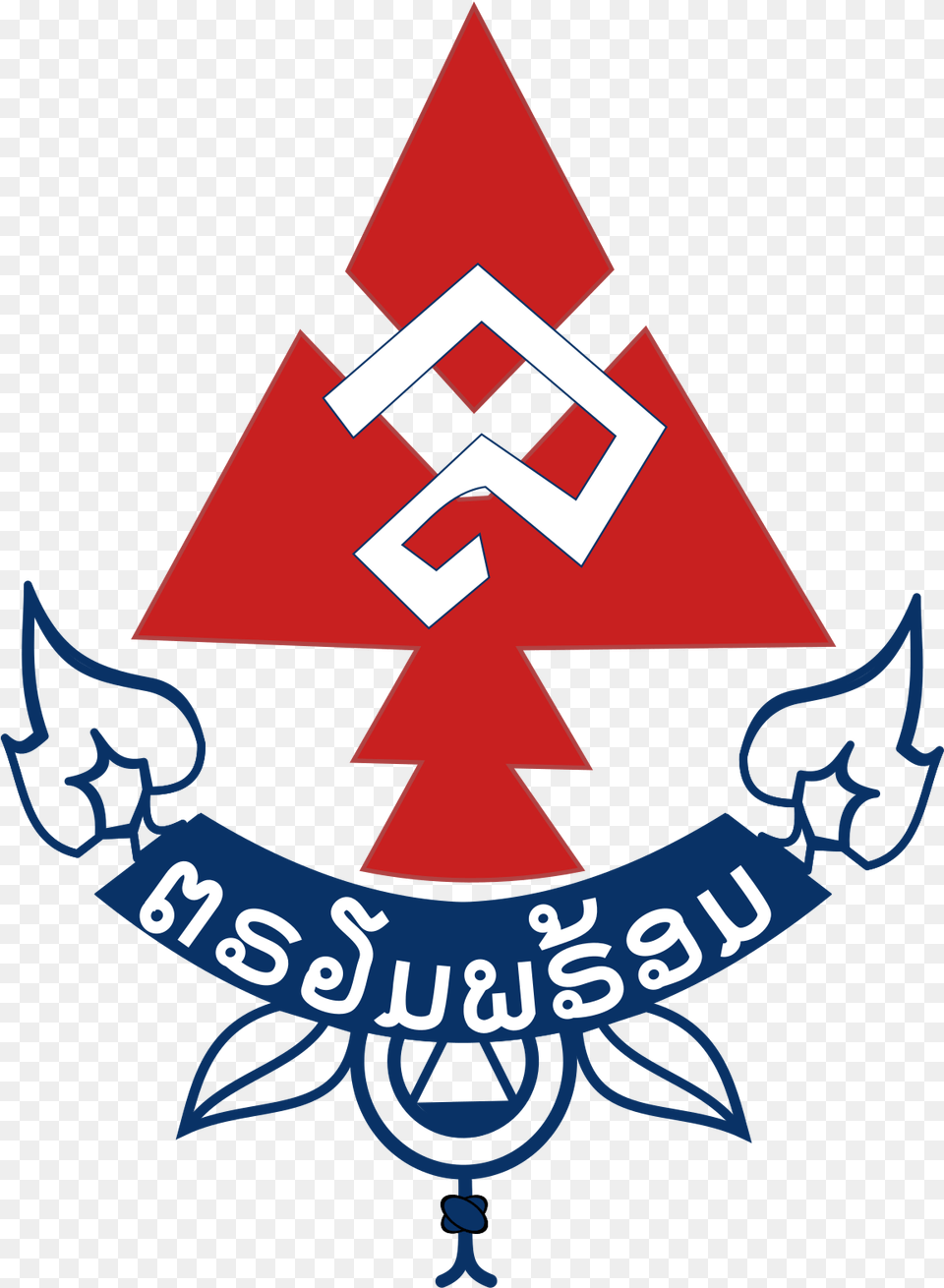 Honduras Boy Scout Logo Printable Honduras Boy, Emblem, Symbol Free Transparent Png