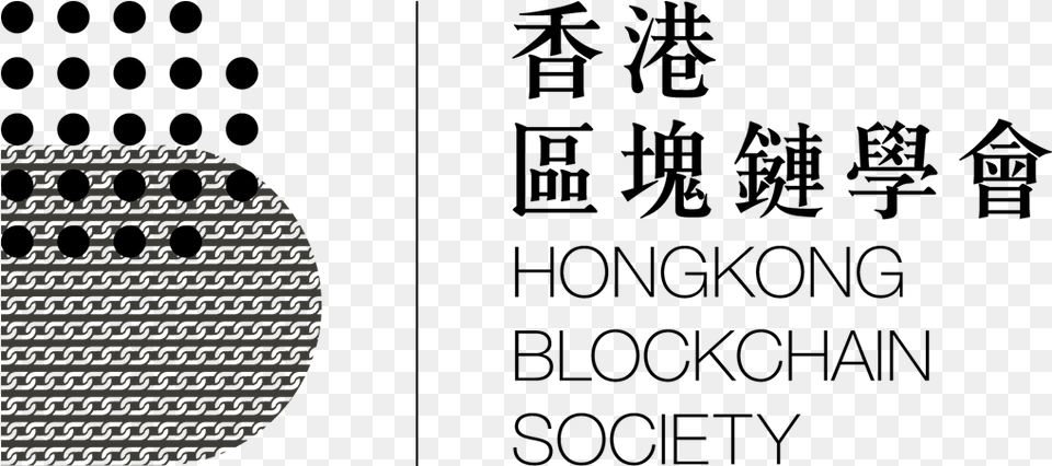 Hong Kong Blockchain Society Hong Kong Blockchain Society, Electrical Device, Microphone, Racket, Pattern Png