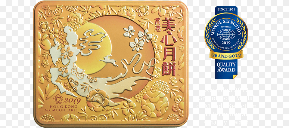 Hong Kong Mx Mooncakes, Gold, Birthday Cake, Cake, Cream Free Transparent Png