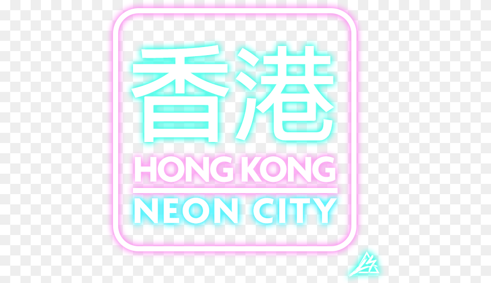 Hong Kong Neon City Hong Kong Neon Light Art Png