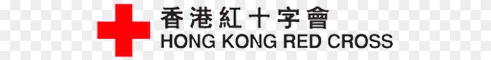 Hong Kong Red Cross Logo, First Aid, Red Cross, Symbol Free Transparent Png