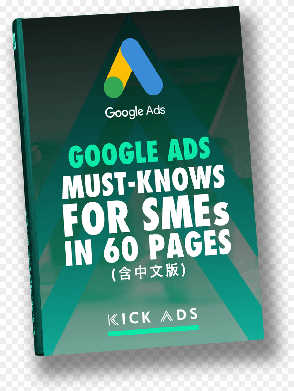 Hong Kong Sem And Ppc Focused Agency Google Ads Book, Advertisement, Poster, Publication Free Png Download