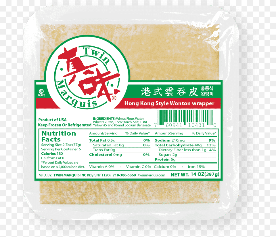 Hong Kong Style Wonton Wrappers Twin Marquis Dumpling Wrappers, Powder, Food, Cheese, Flour Free Transparent Png