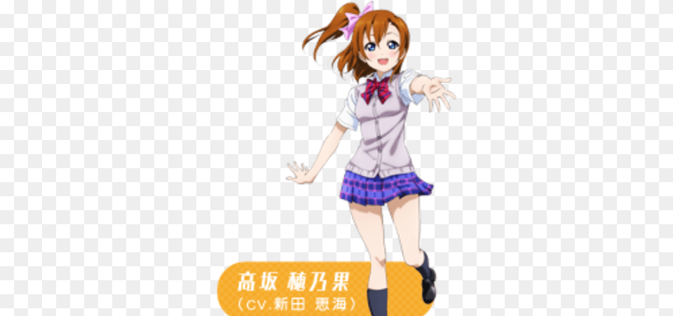 Honoka Kosaka Love Live Honoka Kousaka, Book, Publication, Comics, Child Free Png Download