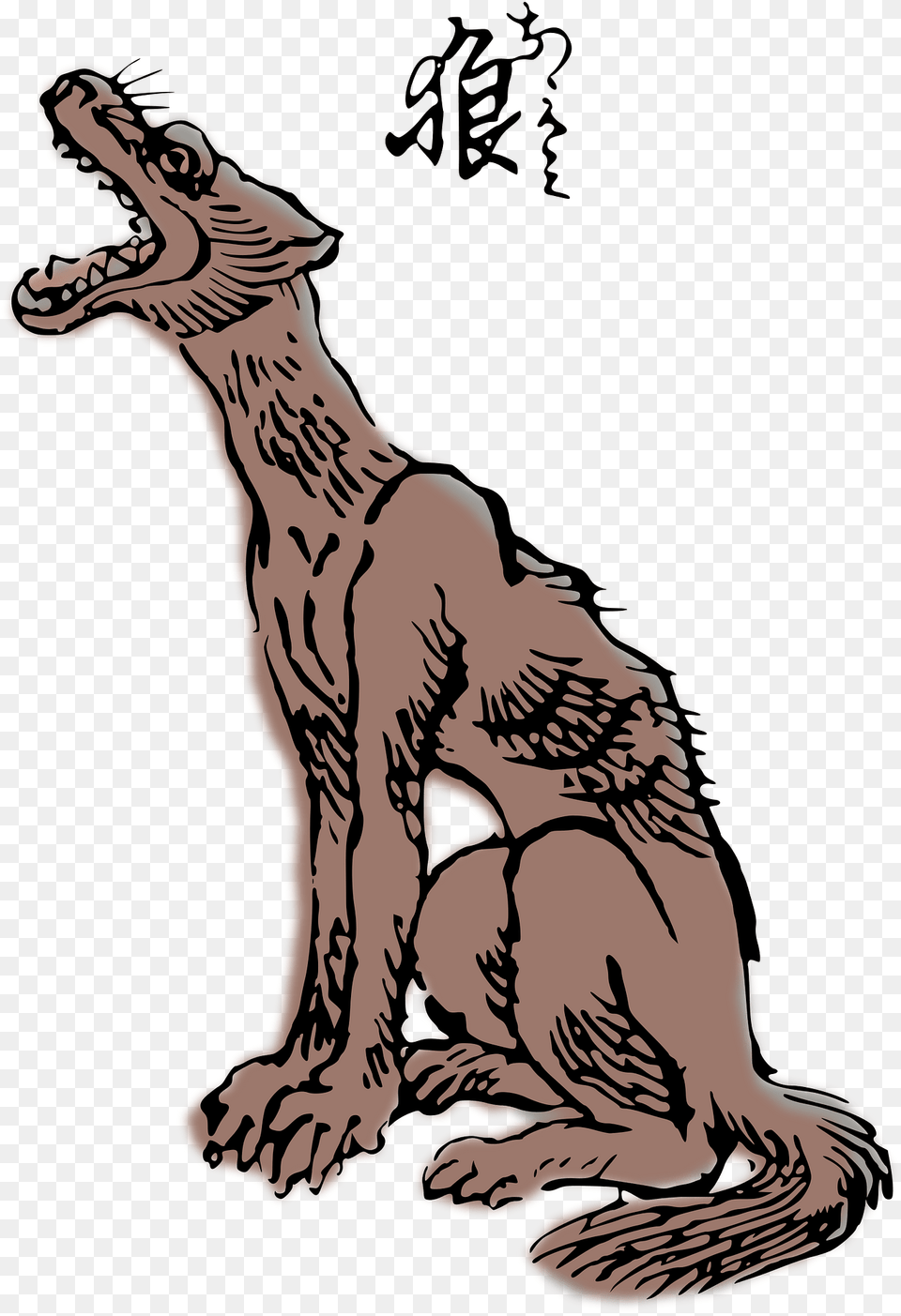 Honshu Wolf Clipart, Animal, Kangaroo, Mammal Png