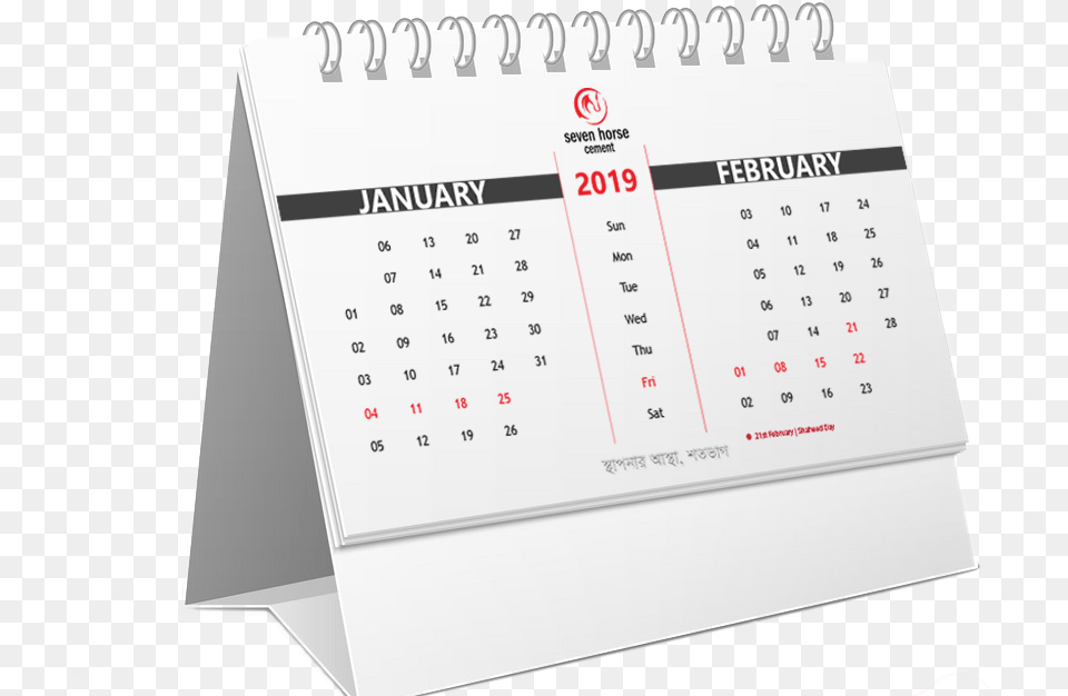Horse Cement Desk Calendar 2019 Illustration Design Seven Rings Cement Calendar, Text, Business Card, Paper Free Png Download