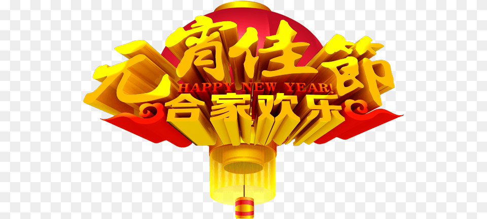 Hot Air Balloon Png Image