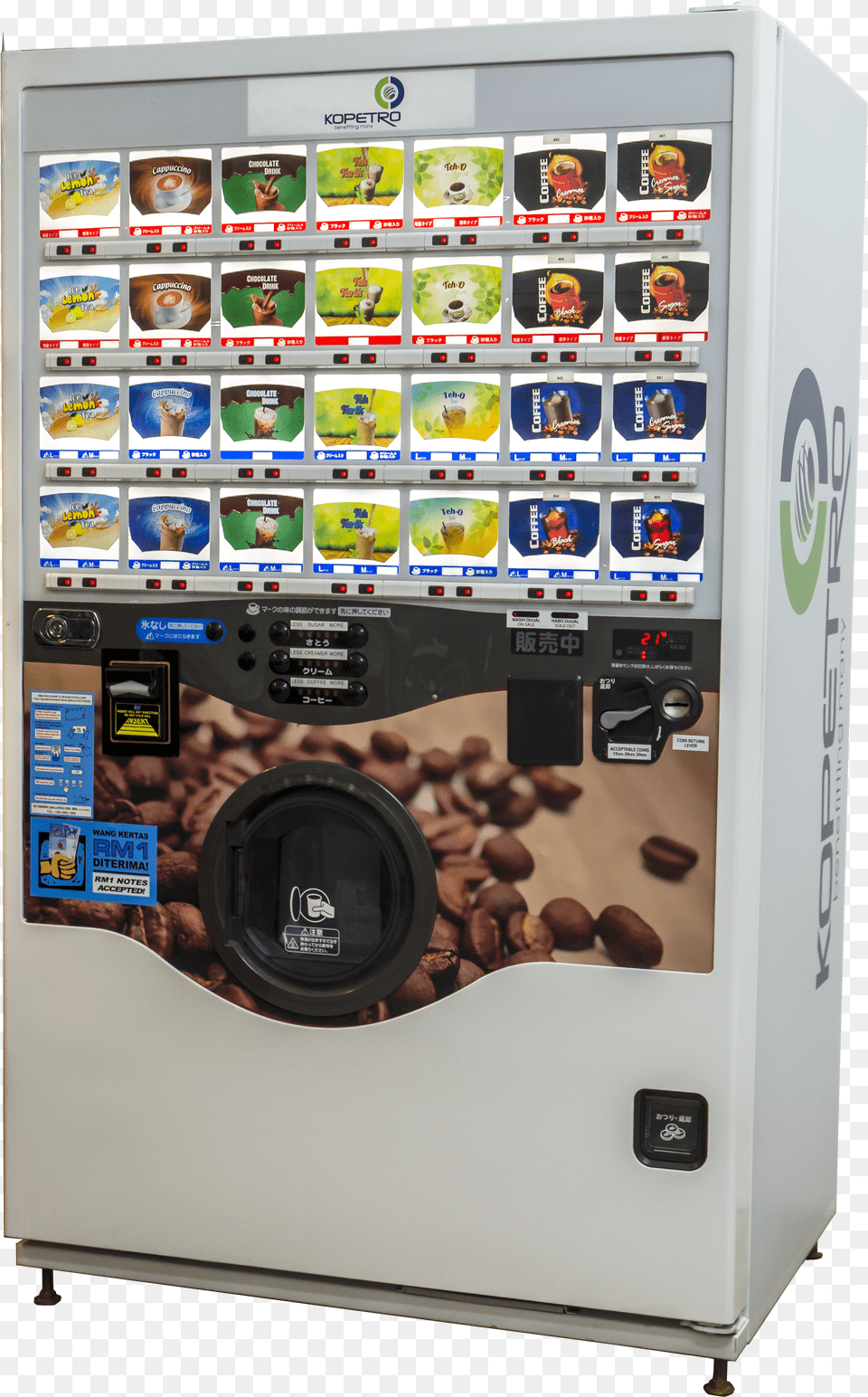 Hot And Cold Vending Machine Png Image