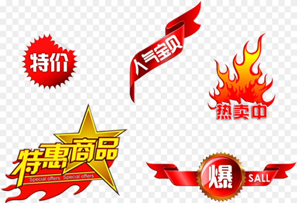 Hot Word Clipart Nut, Logo, Dynamite, Weapon, Animal Png
