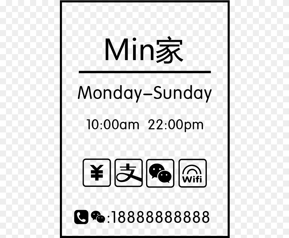 Hours Can Be Customized Clothing Tea Glass Door Stickers Home Inns Amp Hotels Management Inc, Gray Png