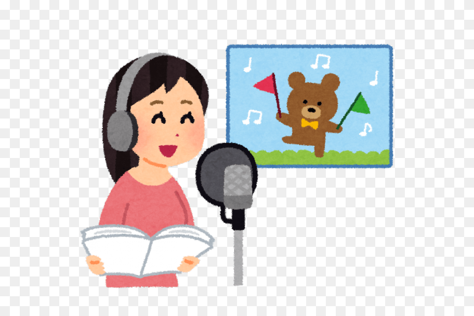 How Can You Become A Voice Actor In Anime Manga Tokyo, Baby, Person, Animal, Bear Png