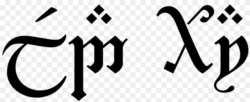How Do We Say In Quenya, Gray Png