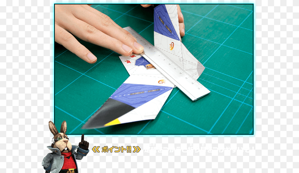 How To Make Your Own Origami Arwing Star Fox Zero, Baby, Person, Body Part, Finger Png Image