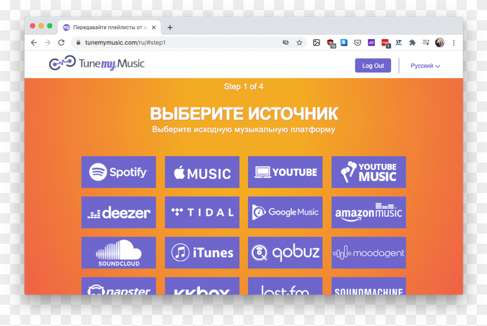 How To Transfer Your Music Spotify From Other Services Museo Botero, File, Webpage, Computer Hardware, Electronics Free Png Download