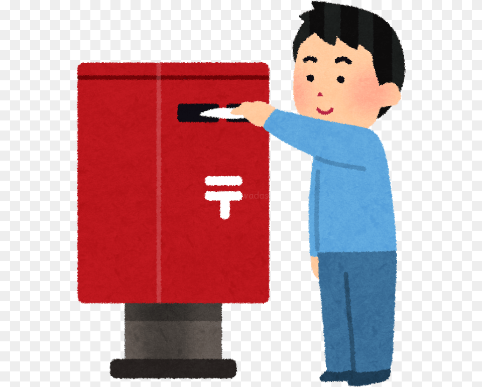 How To Write Nengajo Sending Nengajo Send A Card Clipart, Baby, Person, Mailbox, Face Free Png Download