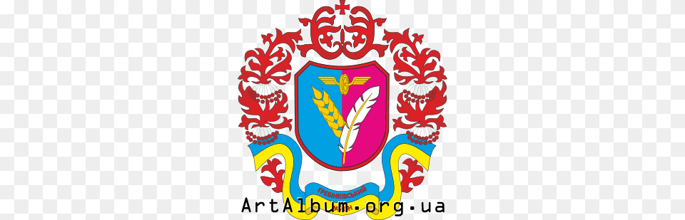 Hrebinka Raion Coat Of Arms, Emblem, Symbol, Armor, Face Free Png Download