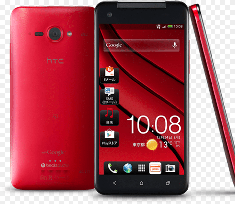 Htc J Butterfly, Electronics, Mobile Phone, Phone Free Png