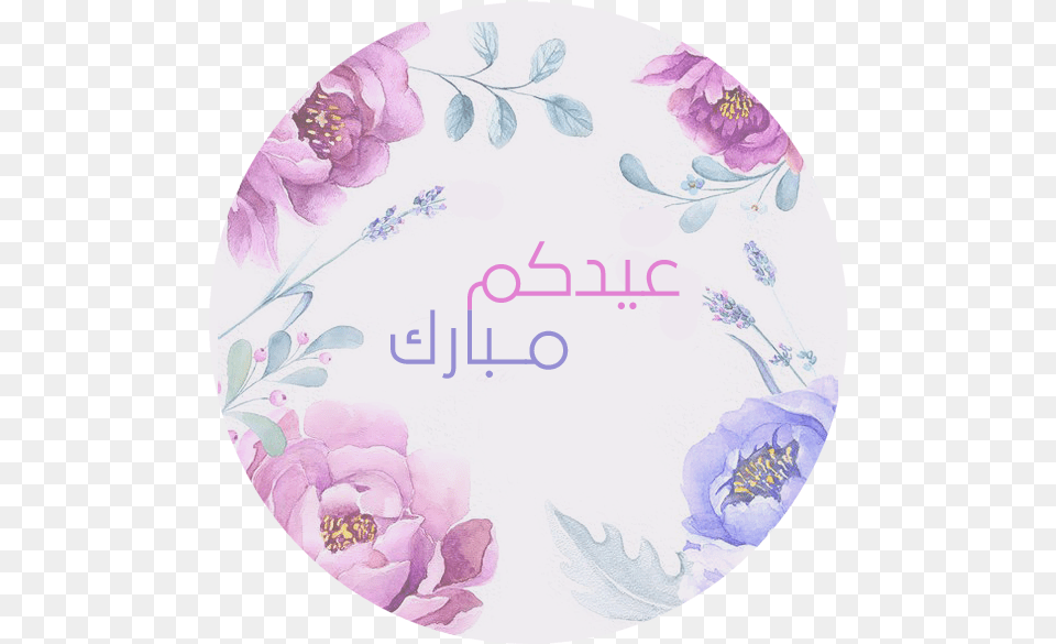 Http B Top4top Netp 172ozas1 Eid Mubarak Logo Reach Dreams Clipart, Flower, Pattern, Plant, Art Free Png