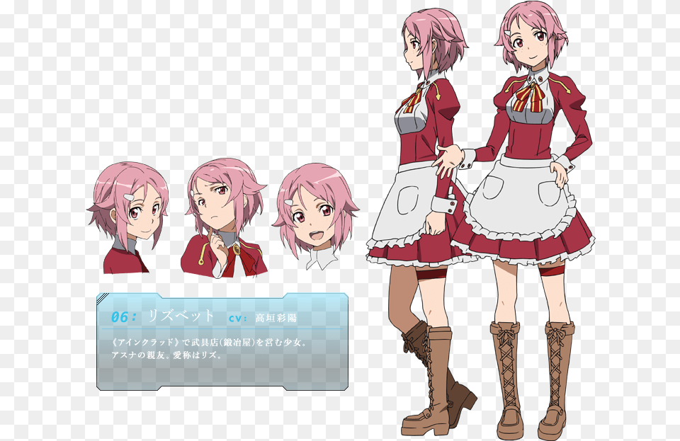 Http I1246 Photobucket Comalbumsdartonline Sword Art Online Lisbeth Rika Maid Shinozaki Cosplay, Publication, Book, Comics, Manga Free Png Download