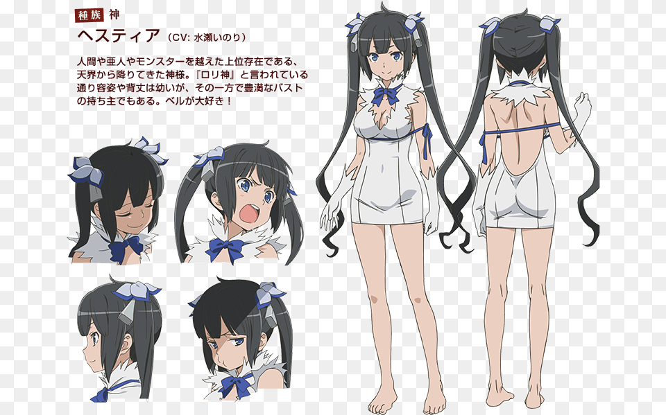 Https Rei Animecharactersdatabase Wrong To Try To Pick Up Girls, Book, Comics, Publication, Manga Png Image