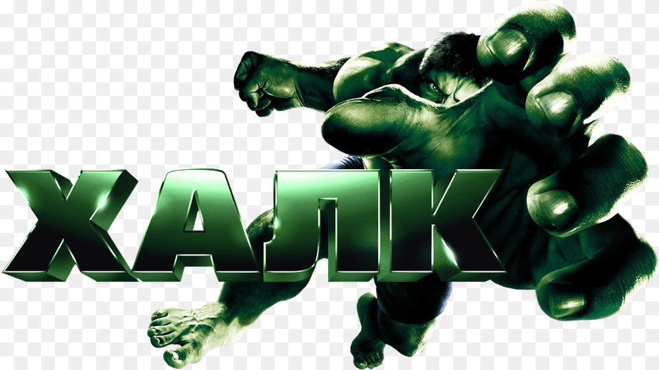 Hulk, Green, Person, Adult, Man Free Png Download