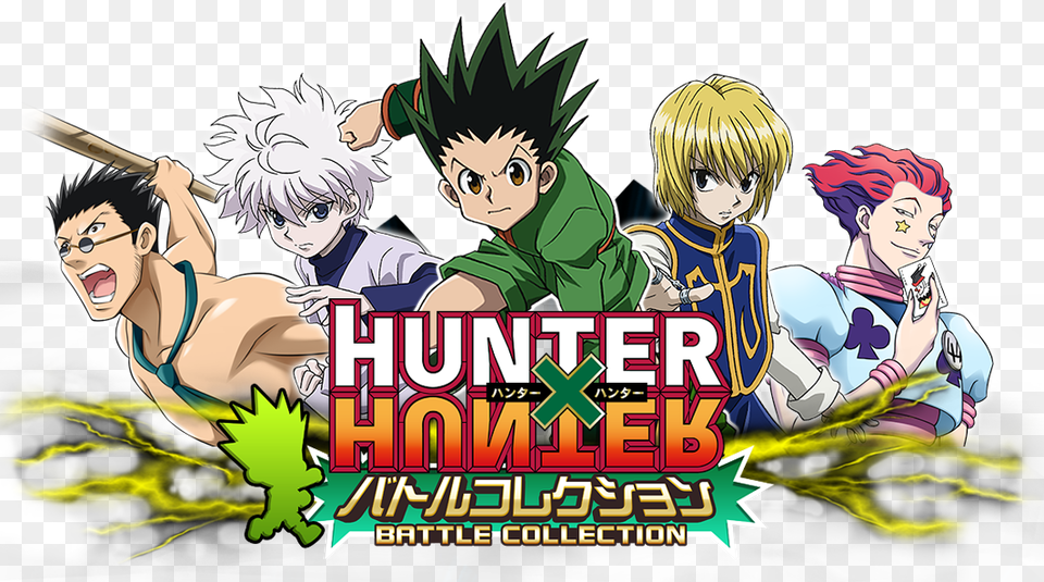 Hunter X Hunter Battle Collection Haruhichan Official Hunterhunter Bisque Key Chain Key Holder, Book, Comics, Publication, Person Free Png Download